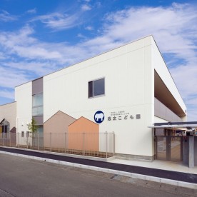 幼保連携型認定こども園　志太こども園