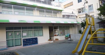 熱海市立網代幼稚園