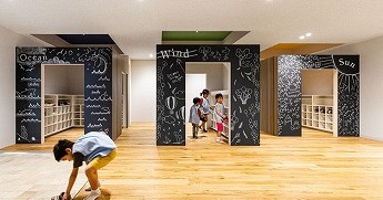 熱海市立あたみこども園