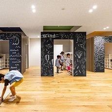 熱海市立あたみこども園