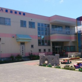 八重田保育園