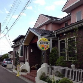 虹の丘保育園の写真2