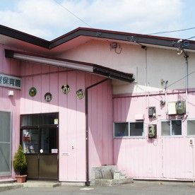 わかさぎ保育園の写真2