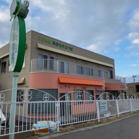 こども園あおもりよつば