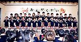 足立愛育幼稚園