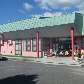 幼保連携型認定こども園石川こども園