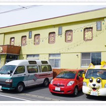 弘前すみれ保育園（分園）
