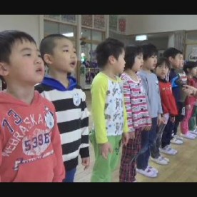 大開保育園