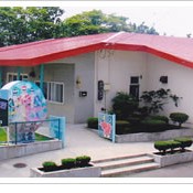 桜ヶ丘保育園