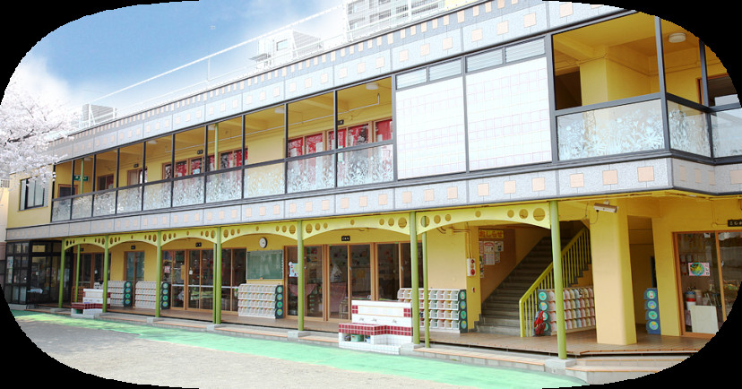 江古田幼稚園