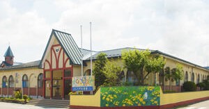 八戸幼稚園
