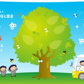 みどり幼稚園