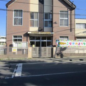 八戸小中野幼稚園の写真2