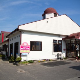 湊高台こども園