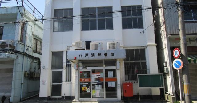 湊保育園