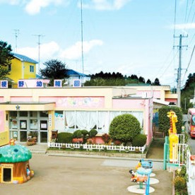 認定こども園桔梗野保育園
