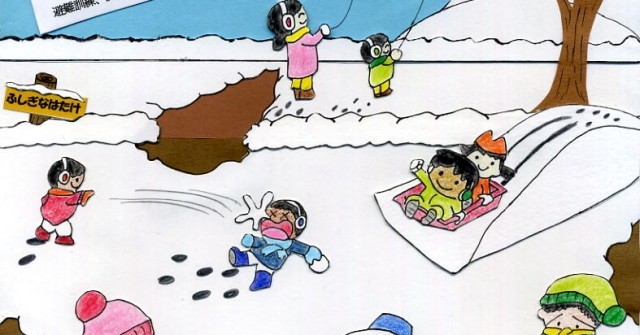 下長こども園