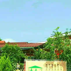 たいなか保育園分園　いちごみるく