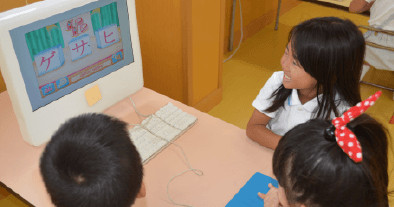 久米川幼稚園