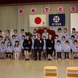 城下保育園の写真2