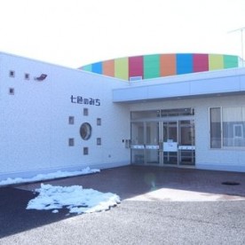 認定こども園七色のみち