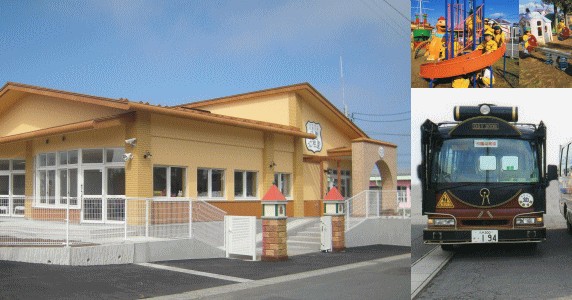松園保育園