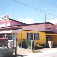 認定こども園こばと幼稚園