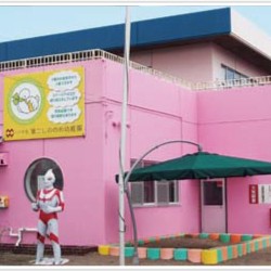 八戸学院第二しののめ幼稚園