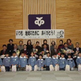 あたご幼稚園の写真3