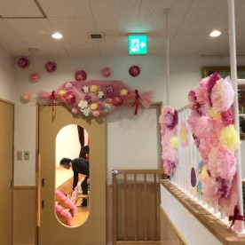 おきだて保育園