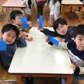 愛育幼稚園