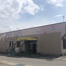 愛心保育園