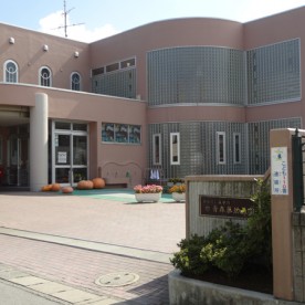 青森藤こども園