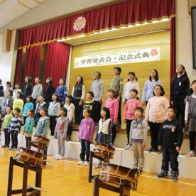 三川目保育園