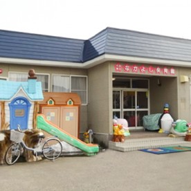 青森第三なかよし保育園
