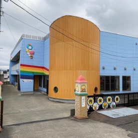 三内保育園