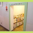 日野しらゆり幼稚園の写真5