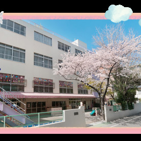 真成幼稚園