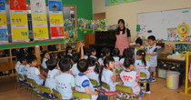 板橋富士見幼稚園