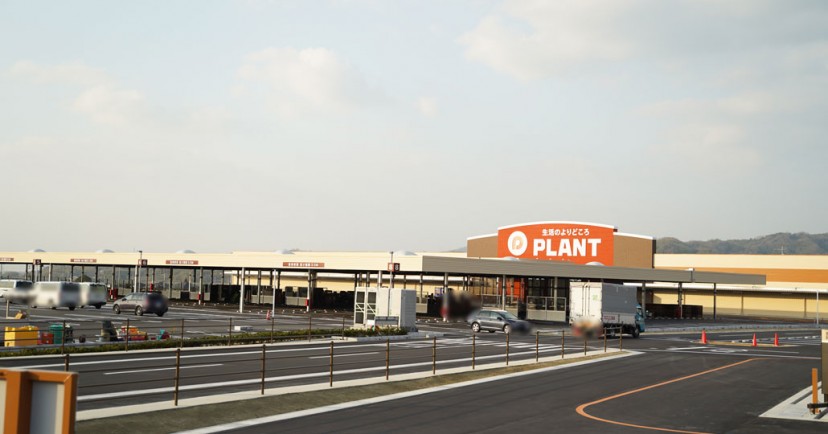 ＳＵＰＥＲ  ＣＥＮＴＥＲ  ＰＬＡＮＴ　木津川店