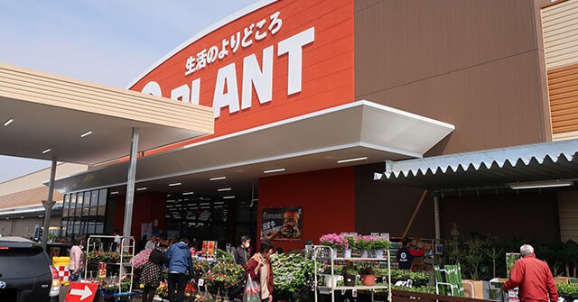ＳＵＰＥＲ  ＣＥＮＴＥＲ  ＰＬＡＮＴ　木津川店