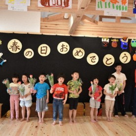 風の子共同保育園(於与岐園舎)の写真2