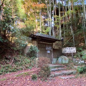 友好学園　深草こどもの家の写真1