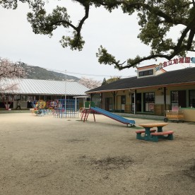金立保育園