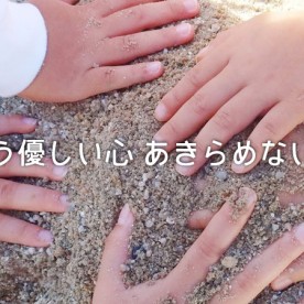 キッズハウスこうせい