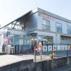 保育園　つぼみ