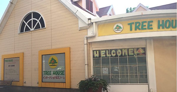 インターナショナルスクール　TREE HOUSE 塚口校