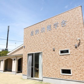 星鈴幼稚学舎の写真2