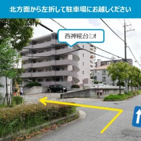 保育ルームぴっぴ