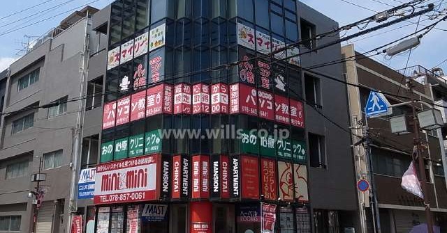 ちっちゃな保育園スマイリー